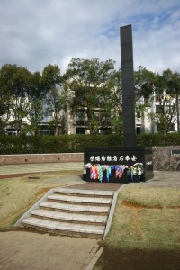 Le monument commémoratif à l'endroit de l'explosion à Nagasaki