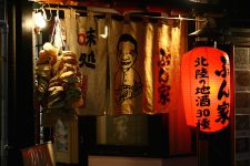 Devanture d'un bar traditionnel japonais, Kanazawa